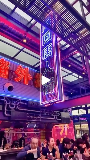 Texas Lifestyle | Food | Travel on Instagram: "The Rice Box is an awesome futuristic experience serving amazing Chinese food in Houston, Texas. #TexasTrending #TheRiceBox @riceboxed"