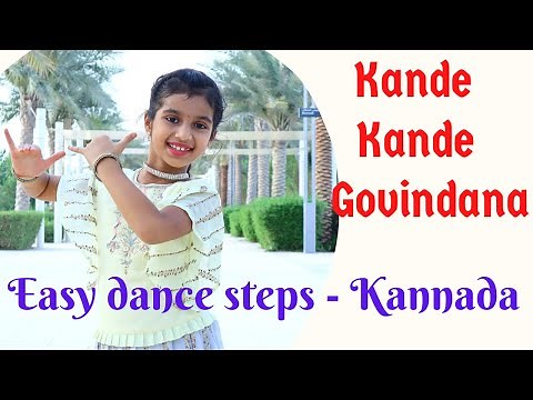 Kande Kande Govindana | Easy dance steps | Kannada dance | Kids dance | Anvi Shetty