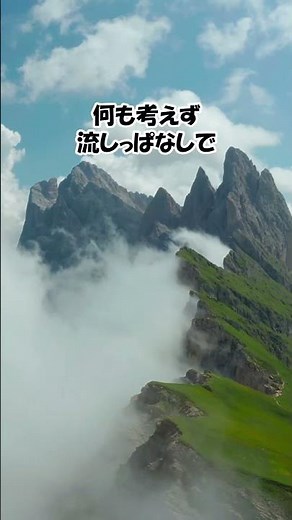 【作業用BGM】静けさと共に心を旅させる｜世界の雄大な絶景山めぐり10分【音声なし】 #作業用bgm #自然 #リラックス #山 #風景