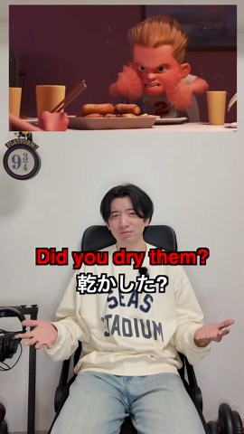 この英語聞き取れる？ミスターインクレディブルリスニングクイズ！#theincredibles #english #英会話 #英語学習 #ディズニー