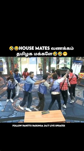 bb_queen121 on Instagram: "#biggboss9tamil #onumeapuriyala"