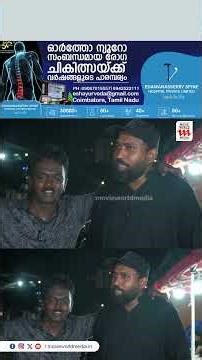 അച്ഛൻ മരിച്ചപ്പോൾ മാത്രമാണ് വാവ കരഞ്ഞത്🥺Vava Suresh Thattukada