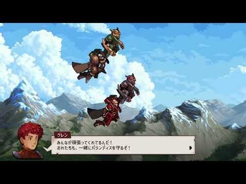 #33 [Chained Echoes] クリスタルガーディアン戦‼︎