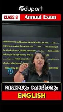 Class 8 English Prediction🔥🔥