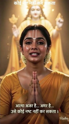 #femalekathavachak#krishnapravachan#krishnavani#krishnabhakti#radhakrishna