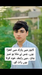 2.2K views · 17 reactions | Callhttps://whatsappcontactreshtapakistan.blogspot.com/2025/10/rishta-point.html ✨ #KhoobsuratStage #QueenOfHearts #NoorKiRoshni #HusnKiMalika #RoyalLook #DreamyVibes #PrettyStage #StarOfNight #CharmingGlow #LovelyDiva | Saba Jani | Facebook