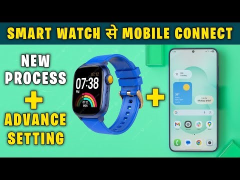 Smart Watch Ko Phone Se Kaise Connect Kare | How to Connect Smart Watch To Mobile Phone 2026