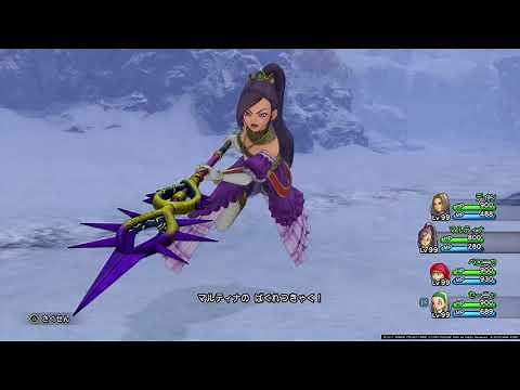[ドラクエ11] マルティナ 攻撃力999 ばくれつきゃく 威力検証