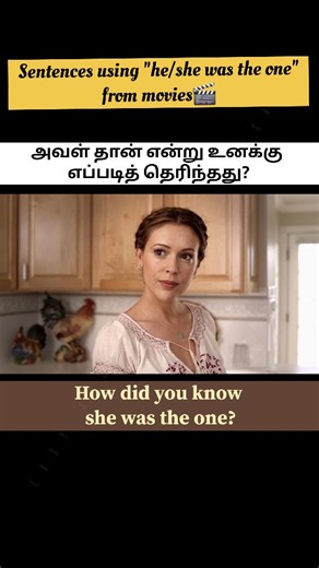 EASY SPOKEN ENGLISH ACADEMY | Sentences using "He/She was the one" from English movies | Easy spoken English Kanchi #learnenglishthroughmovies #advancedenglish... | Instagram