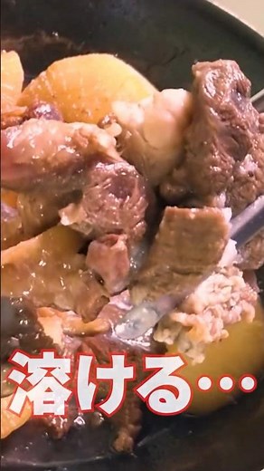 溶ける！