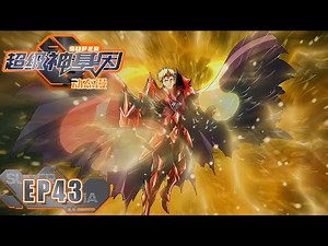 🌌《超级神基因/Super Gene》43集 EP43 #动态漫画 #系統 #玄幻 #异能 #无厘头 #重生 #系统 #無厘頭 #搞笑 #逆袭 #穿越 #热血