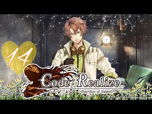 🚂⚙️ Code: Realize ~Guardian of Rebirth~ (Gameplay): 14 - I don't have a heart??