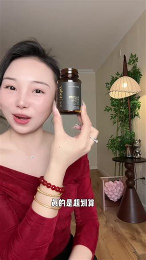 要么不吃要吃就得吃这种高含量高纯度复配多的#麦角硫因#metoday#精致女人必备#亲测分享