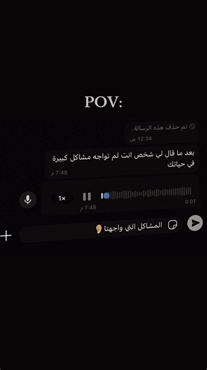 POV short video ideas for TikTok & Instagram