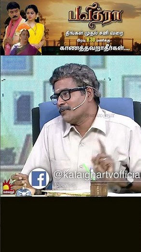 தில்லு முல்லு | Thillu Mullu | Episode 24 | 1st November 2019 | Comedy Show | Kalaignar TV