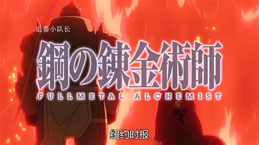 爆肝一万字，盘点2000年-2025年的30部日漫神作 #动漫推荐