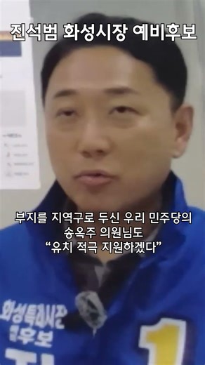 진석범의 화성 경마장 유치 제안? 한방에 수도권 주택공급 부동산 정책과 경마장 수익 및 은퇴말 관광수요로 지역환원 및 환경오염 해결 #진석범 ‪@jjintv‬