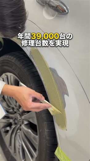 ⚠️他店で「18万円(納期7日間)」と言われても、諦めないでください