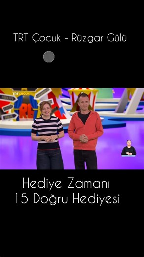 TRT Çocuk Rüzgar Gülü Hediye Zamanı #çocukvideoları#trtçocuk #rüzgargülü#çocuk#emelyurt#serkantözenç