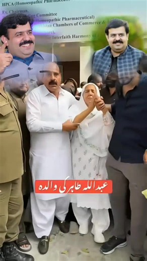 Justice for Abdullah Thair: how to support and find updates