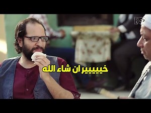 لما يبقي المدير مش فاهم حاجة و انت ماشي وراه و خلاص لحد ما تلاقي شغلانة تانية 😂😂😂