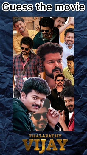 FULL VIDEO 👆🏻 🎥 Guess the THALAPATHY VIJAY ❤️‍🔥movie from dialogue🎤 || தமிழ் || QUIZ -1