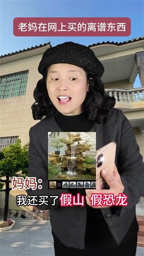 Unbelievable Parent Purchases! Odd Finds Family Fun