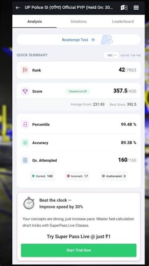 UPSI Mock Test | UPSI RWA | #upsi #rwa #upconstable #upp #rwamocktest #testbook