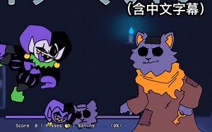 《论Jevil当初是怎么进监狱的》