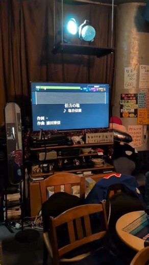 博多の塩♬ 採点する。(・_・;)