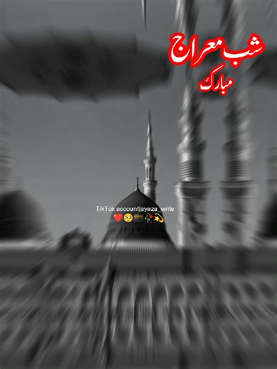 Emotional Naat Sharif Tribute to Kashmir