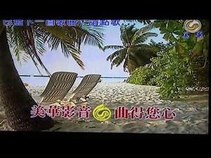 日本演歌***細雪 (伴唱)