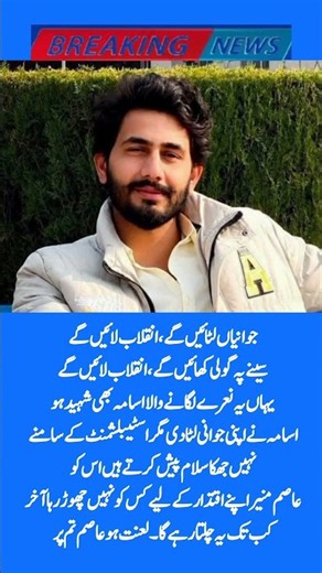 surah|yasin|rahman|yaseen|rehman|online quran|tilawat|juma|naat|ishq|status