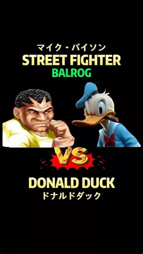 Balrog (M.Bison) VS Donald Duck #streetfighter #donaldduck