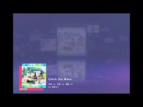 【プロセカ】「Catch the Wave」プレイ映像（EXPERT ALLPERFECT +MASTER初見）