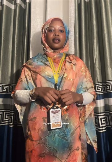 كل الشكر والتقدير لكل زول ساهم ودعم عطية ووقف معانا في رسالتنا الإنسانية. ربنا يجزيكم كل خير ويجعلها في ميزان حسناتكم!! @YOUSSIF JUMA 🇸🇩 @Babe🇸🇩❤️✌️ #السودان_مشاهير_تيك_توك #الشعب_الصيني_ماله_حل😂😂 #منظمة_إنسانية_غير_ربحية #منظمة_عطية #fypシ