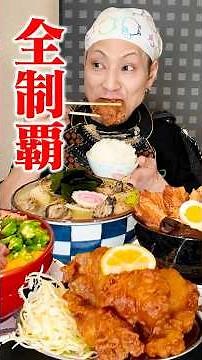 [Competitive Eating] Conquering the entire menu at a super popular restaurant in Gunma! The resul...