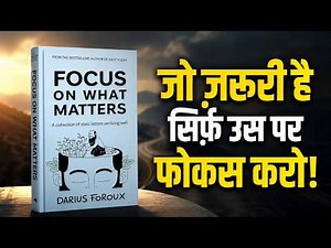 Focus Only on What Matters | Book Summary That Will Change Your Life | Audiobook