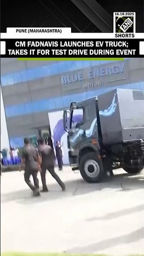 Maharashtra CM Devendra Fadnavis launches EV truck in Pune; takes it for test drive during event