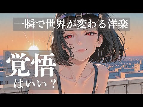 【⚠️再生したら戻れない】一瞬で本気になれる洋楽集🔥｜Motivational Songs Playlist