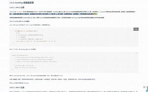 HashMap底层实现原理#java集合面试