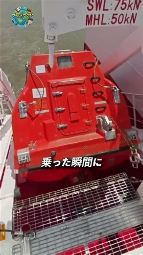 Even if it sinks completely, it will always come back up.