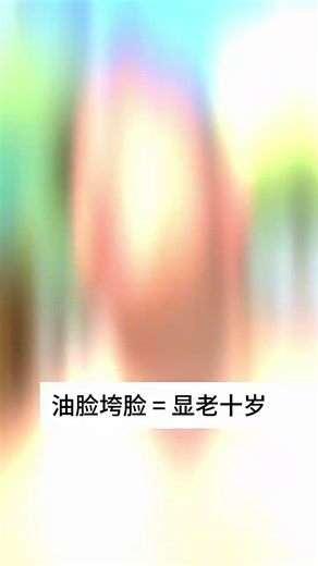 碧欧泉精华乳，全维度肌肤护理方案日常坚持养出细腻