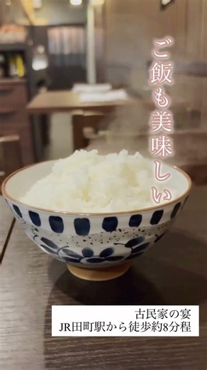 【Vlog】田町駅近くで宮崎料理を堪能する！ #グルメ