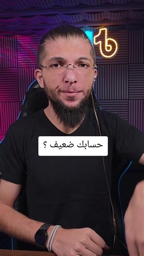 جاهزين يا أكابر ؟