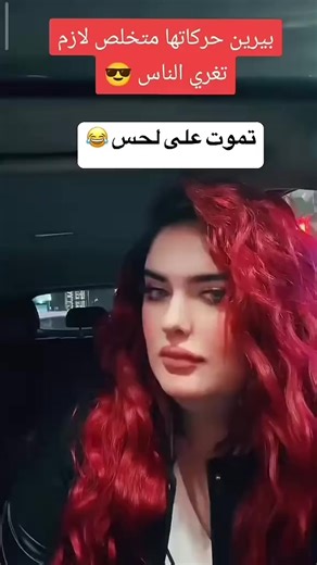 أغنية جوانا الأصيل عن حب الملاهي