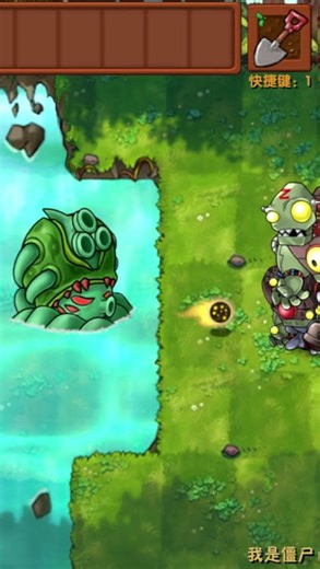 PvZ Fusion Edition Gameplay Walkthrough 44 | #gardenwarfare #gameplay #PvZMods #pvz2pak