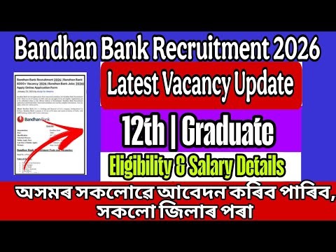 BANDHAN BANK RECRUITMENT 2026 | All Assam Candidates Eligible | Jobs In Assam 2026 | 12th/Graduate 💯