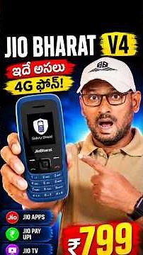 Jio Bharat V4 4G Keypad Phone with UPI & JioTV🔥
