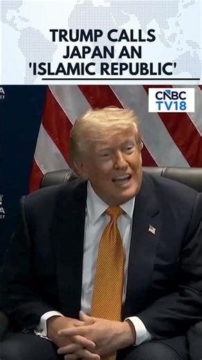 US President Donald Trump Mistakenly Refers To Japan As The 'Islamic Republic Of Japan' | N18S